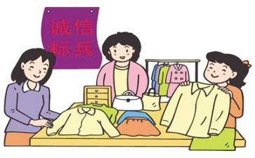 写诚信的演讲稿优秀8篇