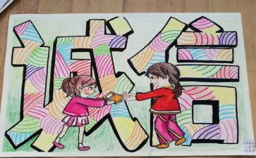 诚信主题活动总结模板8篇