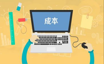 成本会计工作个人总结范文8篇