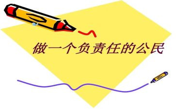 承担责任的作文800字5篇