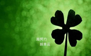 成功的演讲稿通用5篇