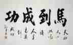有关于成功的演讲稿5篇