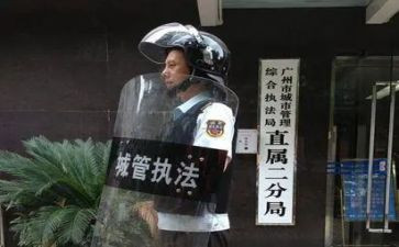 城管半年度总结精选7篇