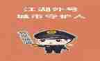 城管工作个人总结报告6篇