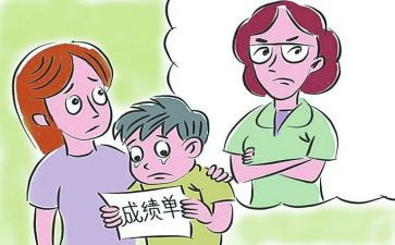 成绩发言稿范文7篇