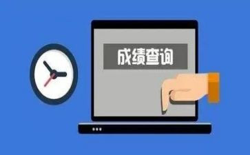 看成绩作文300字5篇