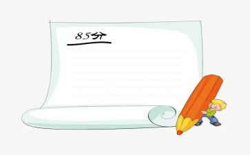 看成绩的作文5篇