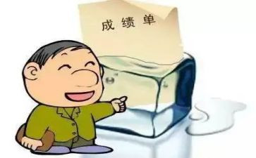 成绩差的演讲稿7篇