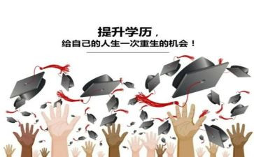 养成教育的心得5篇