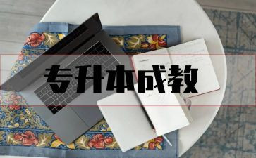 6～7的分解和组成教案推荐8篇