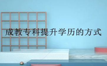 养成教育的教案5篇