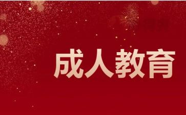 6的分解和组成教案7篇