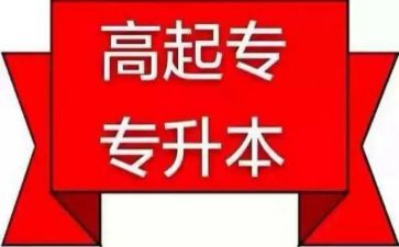 小学养成教育活动总结7篇