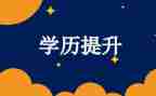 养成教育月心得体会6篇