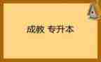 数学3的组成教案参考6篇