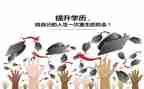 养成教育的心得5篇
