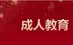 六的分解与组成教案8篇