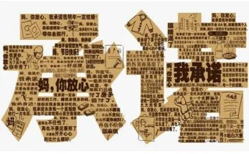 安全运输承诺书8篇