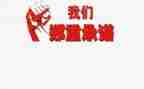 员工安全生产承诺书6篇