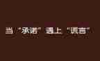 安全驾驶承诺书模板5篇