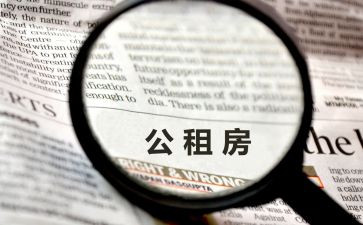 房屋租赁承租合同8篇