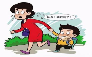 迟到优秀作文7篇
