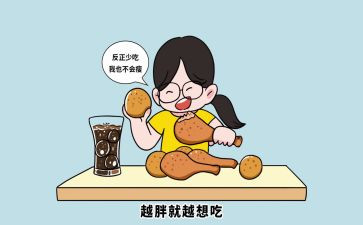 谁吃饭吃的好教案7篇