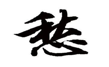 初三的愁作文通用7篇