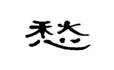 乡愁作文精选8篇