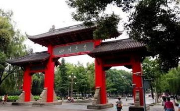 川大入团申请书模板6篇