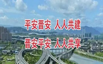 创建平安医院工作总结5篇