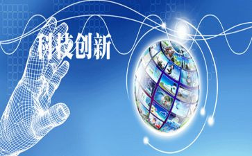 大学创新创业课心得优质7篇