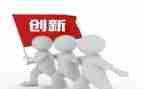 科技与创新作文模板8篇
