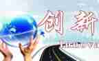 服务创新培训心得5篇