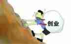 创业时的作文7篇