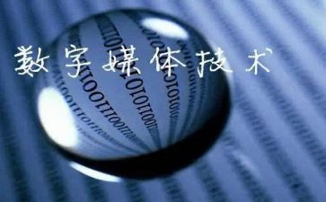 传媒公司的心得体会7篇