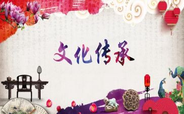 忆传统心得体会优质8篇