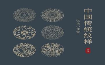 春节文化传统作文推荐8篇