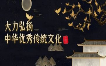 传统文化培训心得体会7篇