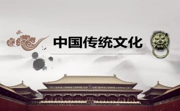弘扬中国优秀传统文化作文8篇