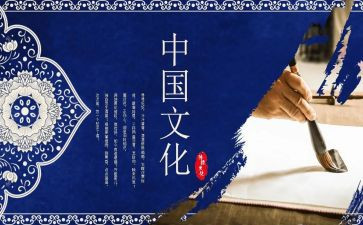 传统文化茶作文800字7篇