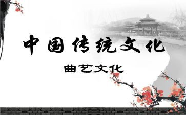 忆传统心得体会8篇