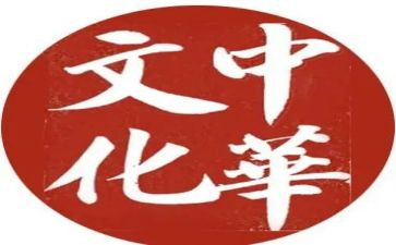 传统文化进校园活动总结8篇