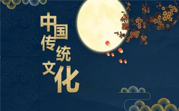 春节文化传统作文参考7篇