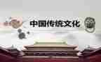弘扬中国优秀传统文化作文8篇