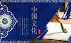 传统文化茶作文800字7篇
