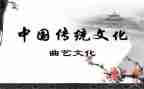 传统文化12讲心得体会最新7篇