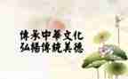 传统文化调查报告5篇