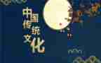 幼儿园传统文化活动方案7篇