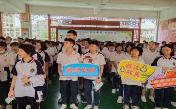 楚才满分作文推荐5篇